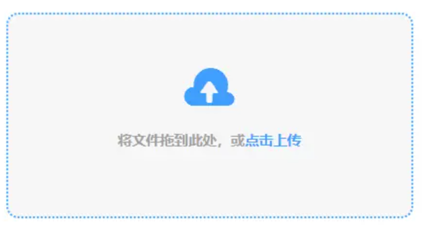 葡萄京官方入口使用讲解 - 添加文件